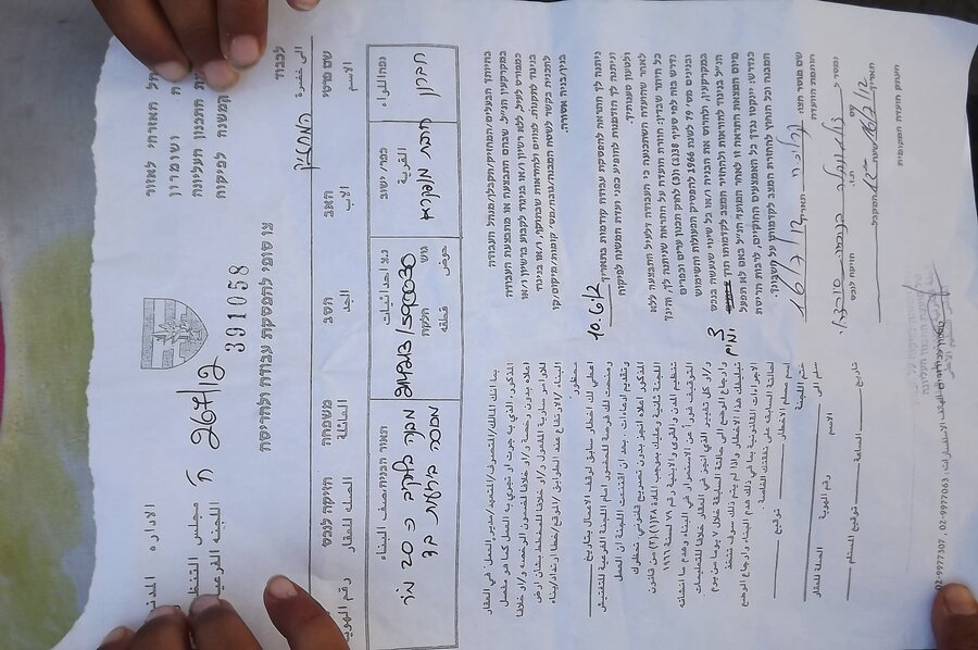 2012-07-17 Three demolition orders in Al Mufaqarah